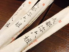 -成都你六姐·牛肉冒菜(城市集市合生汇店)