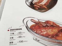 -太兴餐厅(东方广场分店)