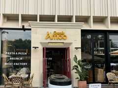 -Grande A'moo(上海万象城店)