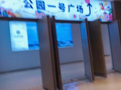 -深圳来福士广场