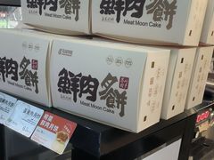-花园饼屋·吐司蛋糕面包(星海店)