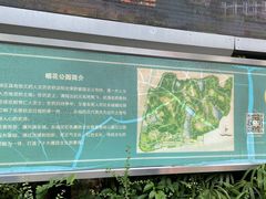 -榴花公园