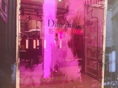 -Dior迪奥(上海世茂广场店)