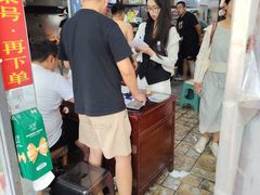 -三中高皇羊肉馆