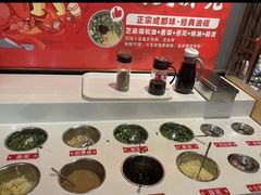 -大龙燚火锅(太古里店)