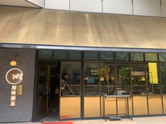 门面-顺峰顺水顺德菜(龙华店)