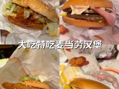 -麦当劳(中山大道中店)
