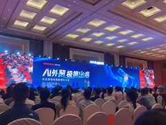 -苏州太湖国际会议中心