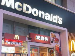 -麦当劳(天兴罗斯福店)