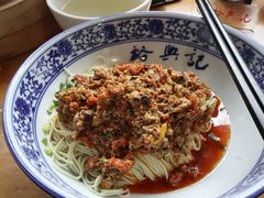 -裕兴记·三虾面(西北街总店)