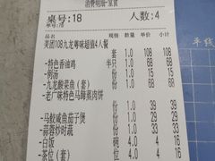 -九龙茶记·粤式餐厅融合菜(鹭江店)