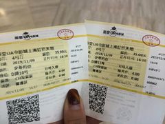 -英皇UA电影城(虹桥天地店)