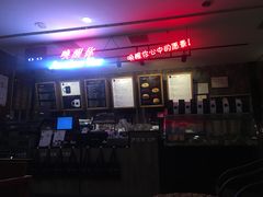 -唤醒你(国兴大厦店)