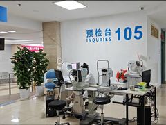 -上海大学附属上海和平眼科医院