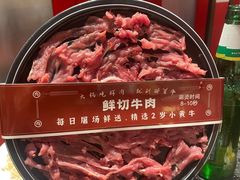 -醉董牛川派鲜肉自选火锅(烟台店)