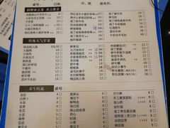 菜单-莽子老火锅(大坪店)