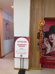 -苏州卫康美容医院