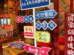 -亮欢寨酸汤鱼(沙冲路店)