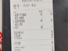 -维园港式茶餐厅(龙岗盛平店)