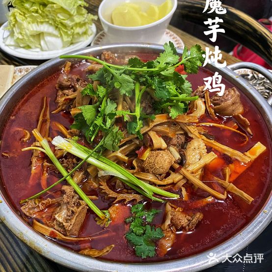 川味魔芋炖鸡(朝阳街8号院店)