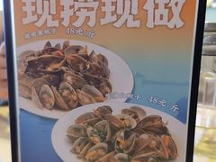 -不仔客海鲜·烧烤·270度海景餐厅(大东海店)
