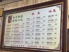 -粗茶淡饭(东关街店)