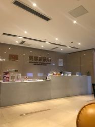 -四川娇点医学美容医院