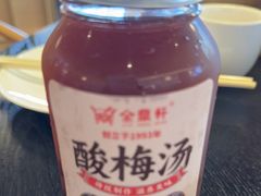 -金鼎轩(鸟巢北辰荟店)