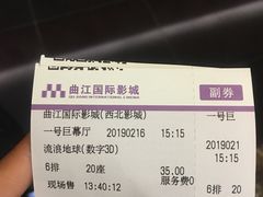 -长安国际影城(钟楼店)