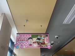 -海底捞火锅(北京路店)