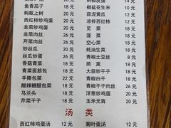 -黑皮酸菜鱼(绣花巷店)