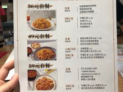 -必胜客(东部星悦天地店)