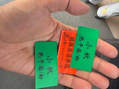 -小秋水饺(大成路总店)