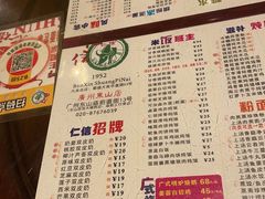-仁信双皮奶(庙前直街店)
