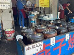 -汪记鲜鱼糊汤粉(沈阳路总店)