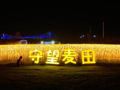 -云幽谷旅游区