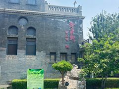 -卫鼎轩·曹公馆(鼓楼店)