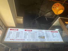 -阿依娘镇店豌杂面(三峡广场店)
