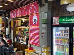 -杭嘉湖咬强羊肉面馆(永兴路总店)