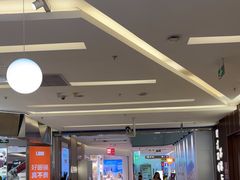 -福田卓悦INTOWN购物中心