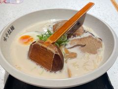 -味千拉面(广州白云机场T1西二店)