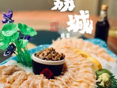 象拔蚌刺身-荔城生鲜盛宴(番禺旗舰店)