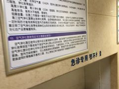 -北京医院