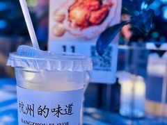 -桂满陇·杭州小馆(朝阳合生汇店)