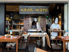-玖五京菜(杭州城北万象城店)