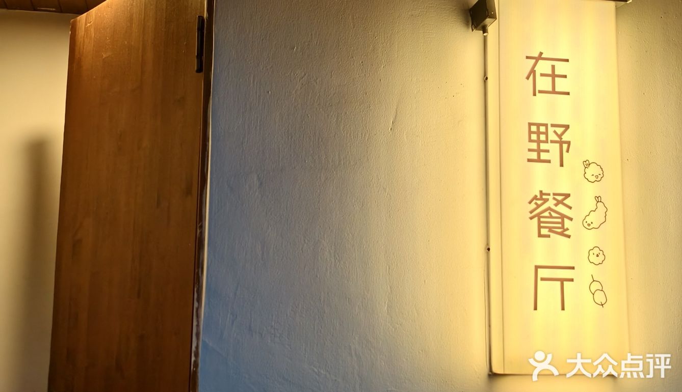 沈阳宝藏小饭馆·超适合约会💑去吃