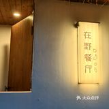 沈阳宝藏小饭馆·超适合约会💑去吃