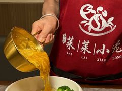 -莱莱小笼·乔艾