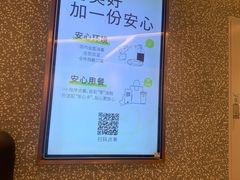 -奈雪的茶(天河城店)
