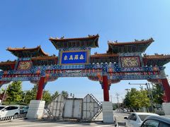 -北京西山国家森林公园